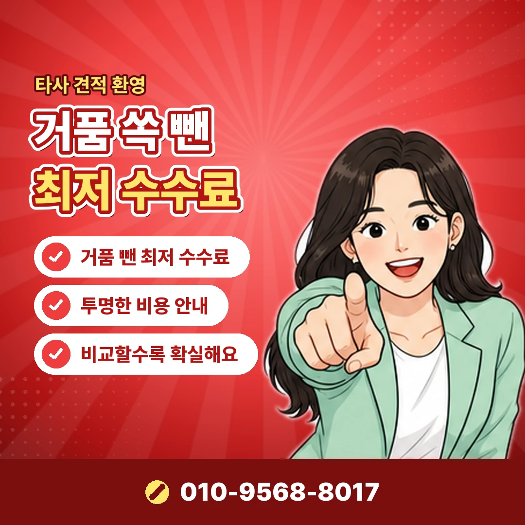 메가박스 결제 수단 등록 오케이티켓