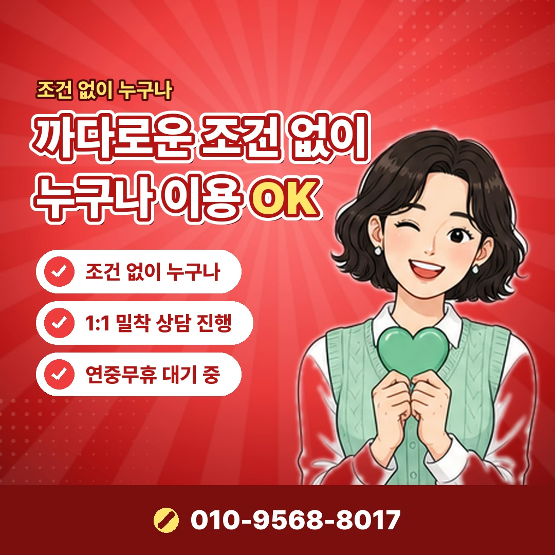 메가박스 취소 환불 확인 오케이티켓