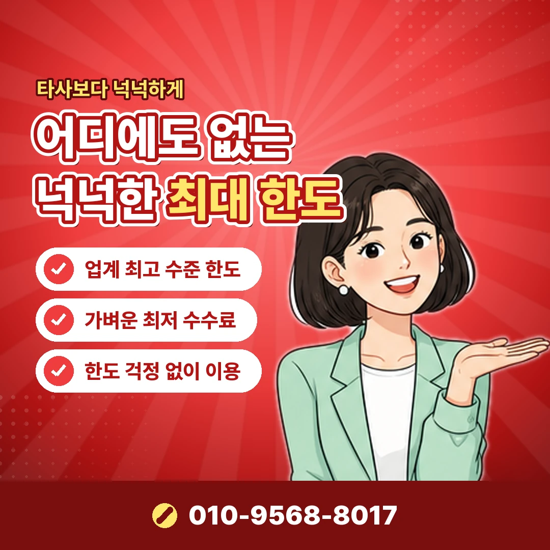 메가박스 예매 내역 조회 오케이티켓