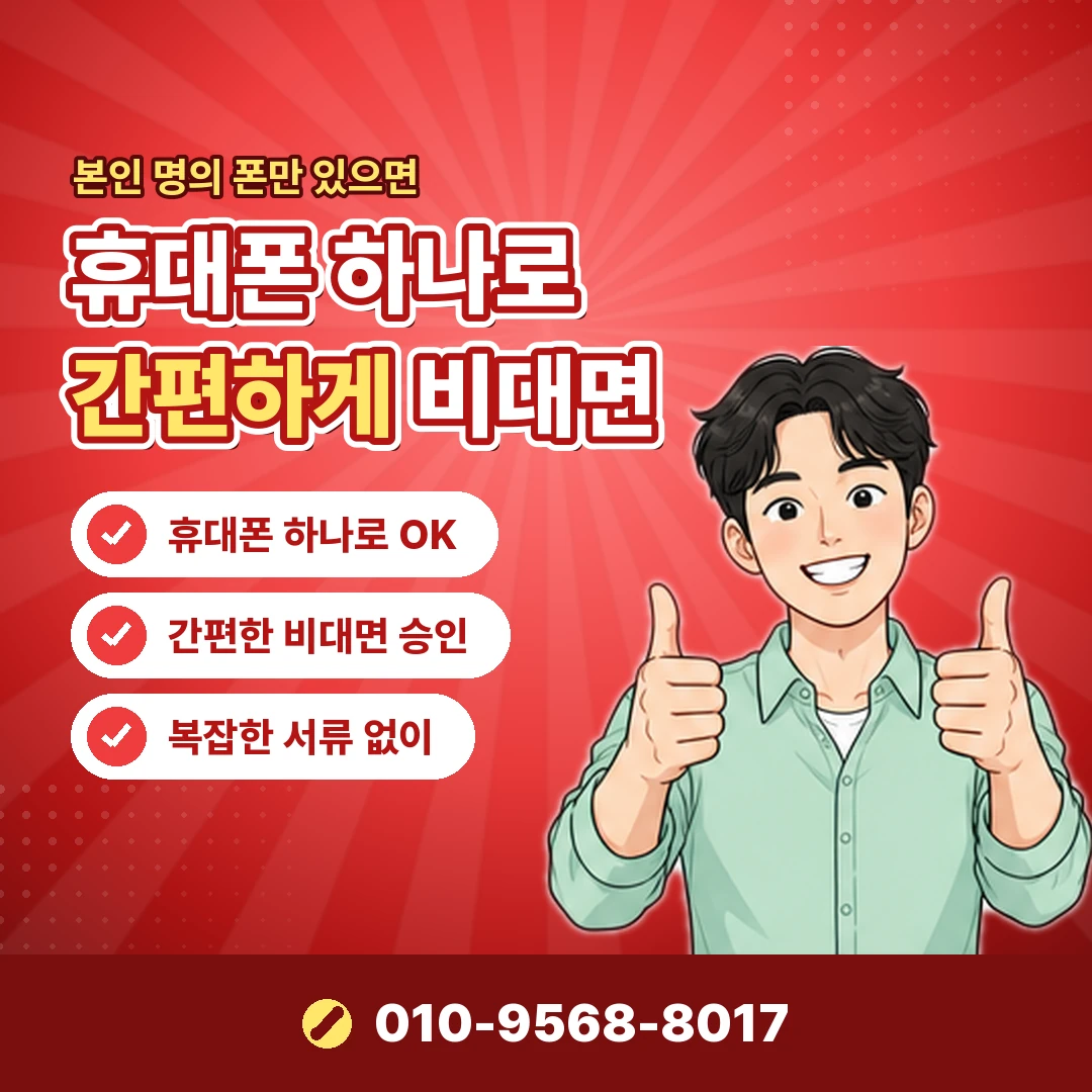 메가박스 멤버십 등급 조회 오케이티켓