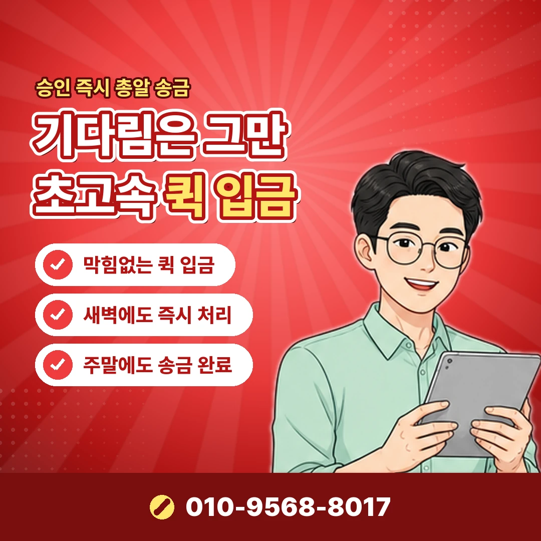 메가박스 관람권 등록 방법 오케이티켓