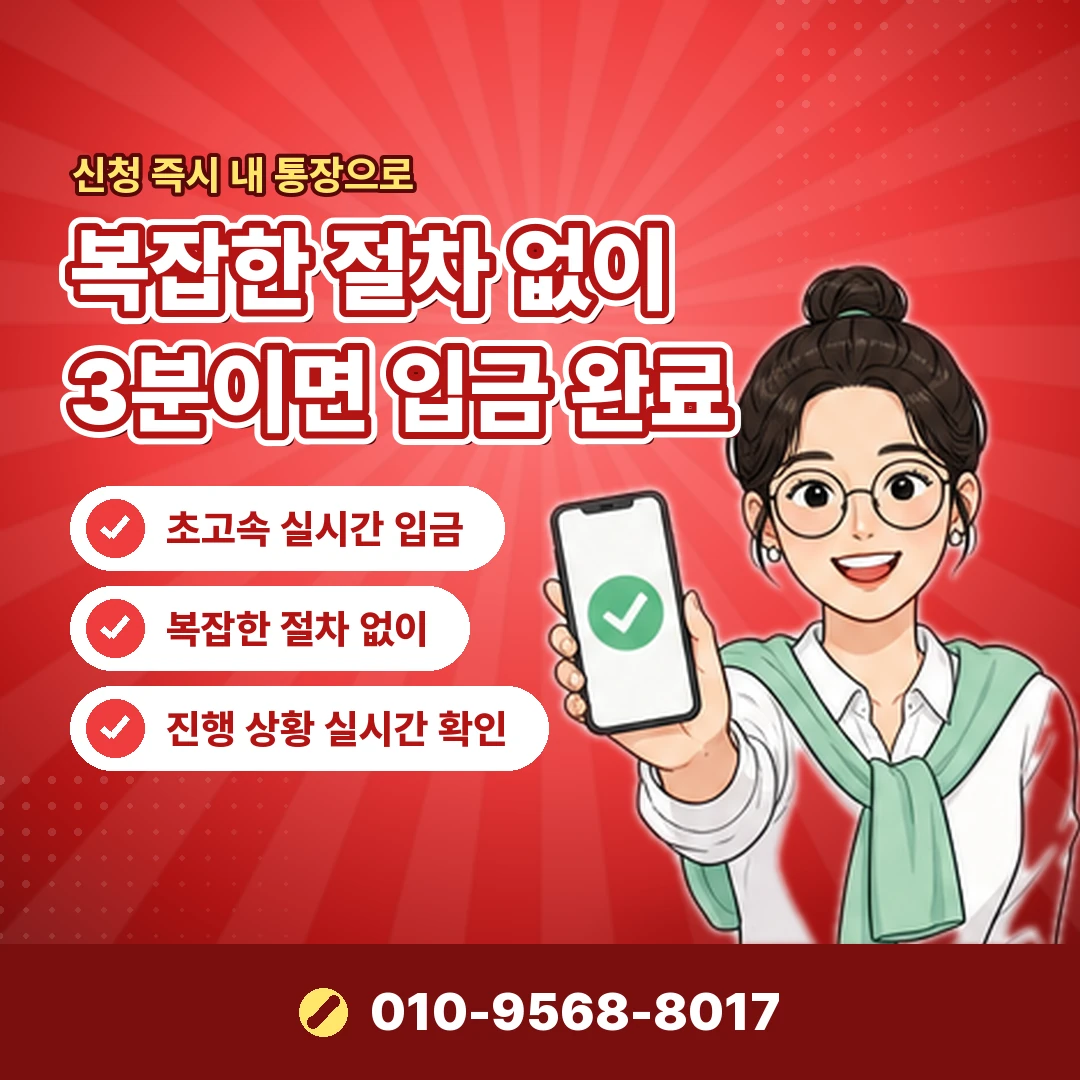 메가박스 기프티콘 사용 확인 오케이티켓